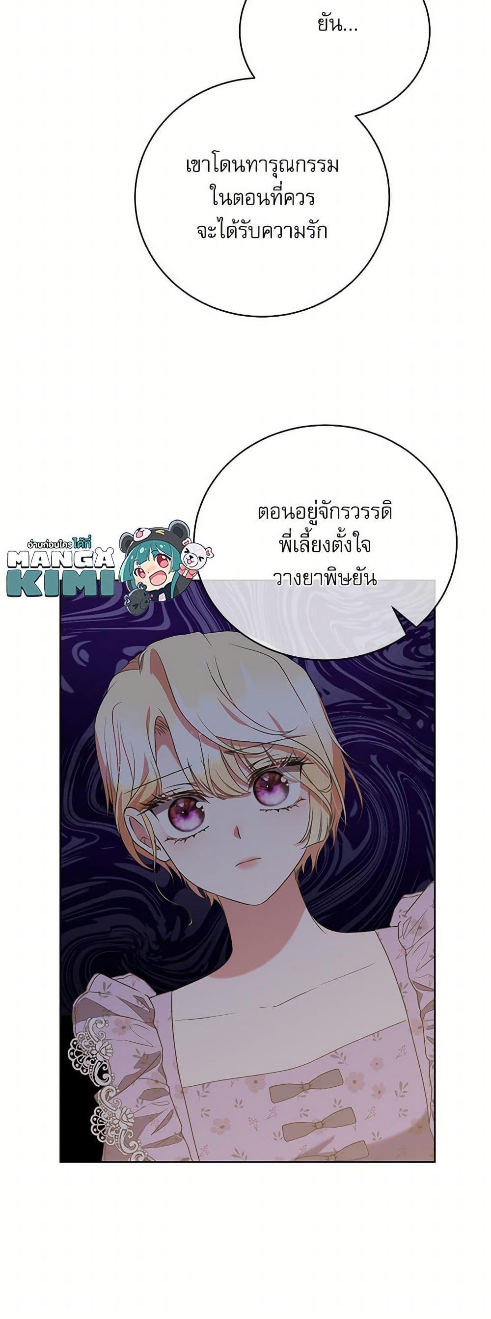 Manga-lc-com อ่านมังงะ อ่านการ์ตูน ออนไลน์ ฟรี Reborn as a Character That Never Existed ตอนที่ 1 2 3 4 5 6 7 8 9 10 11 12 13 14 ฟรี ไม่มีโฆษณา Manga-lc - อ่าน มังงะ อ่าน การ์ตูน ออนไลน์ อ่านมังงะ ฟรี