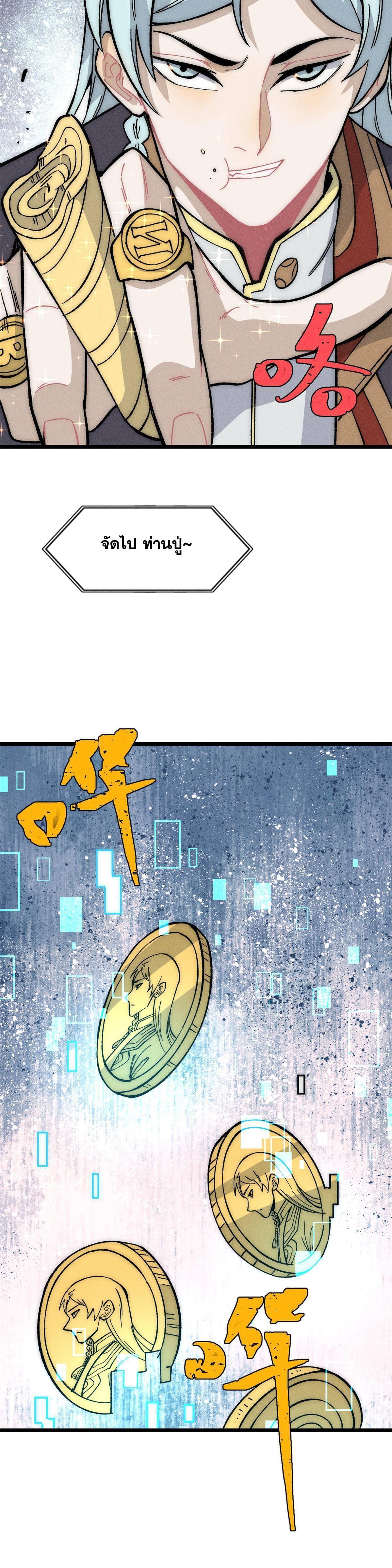 Manga-lc-com อ่านมังงะ อ่านการ์ตูน ออนไลน์ ฟรี All Hail the Sect Leader ตอนที่ 1 2 3 4 5 6 7 8 9 10 11 12 13 14 ฟรี ไม่มีโฆษณา Manga-lc - อ่าน มังงะ อ่าน การ์ตูน ออนไลน์ อ่านมังงะ ฟรี