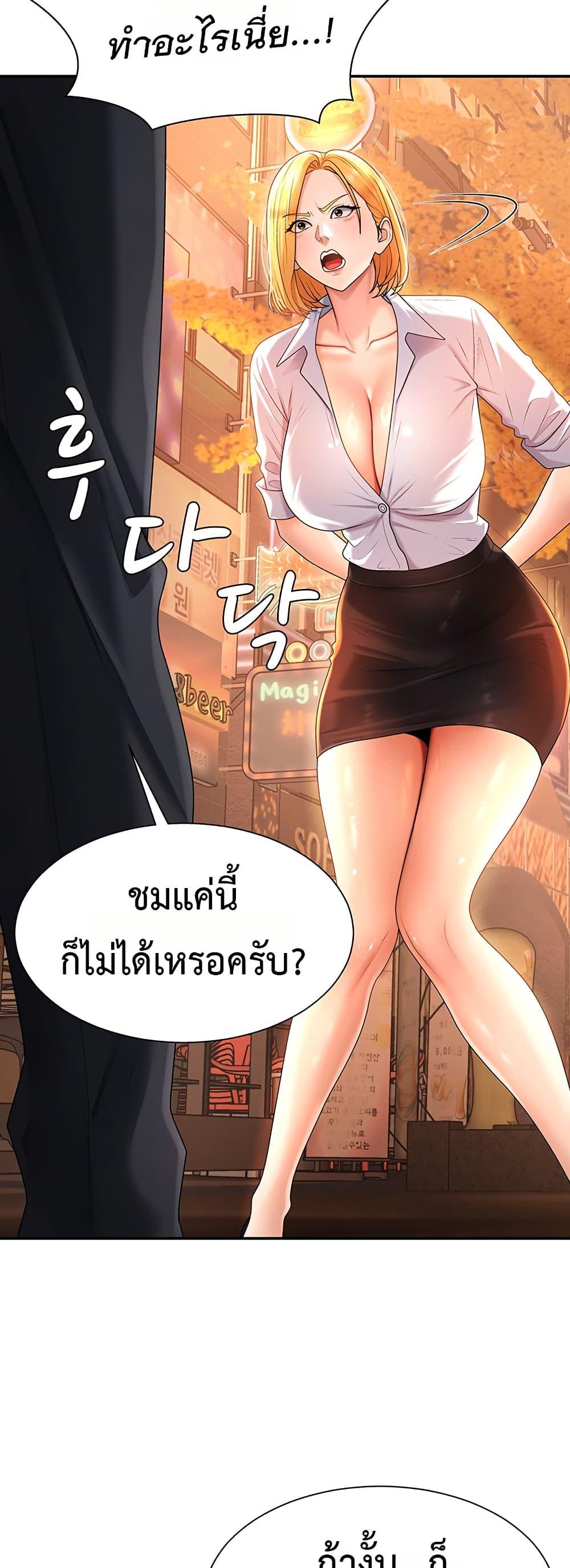 Doujin-Lc- อ่าน โดจิน มังฮวา เกาหลี ญี่ปุ่น จีน แปลไทย Repay With Your Body ตอนที่ 1 2 3 4 5 6 7 8 9 10 11 12 13 14 ฟรี ไม่มีโฆษณา อ่าน โดจิน Manhwa เกาหลี ญี่ปุ่น จีน เรามีครบ คัดมาให้เน้นๆ โดจิน 18+ รับประกันความฟินโดย  Doujin Lc