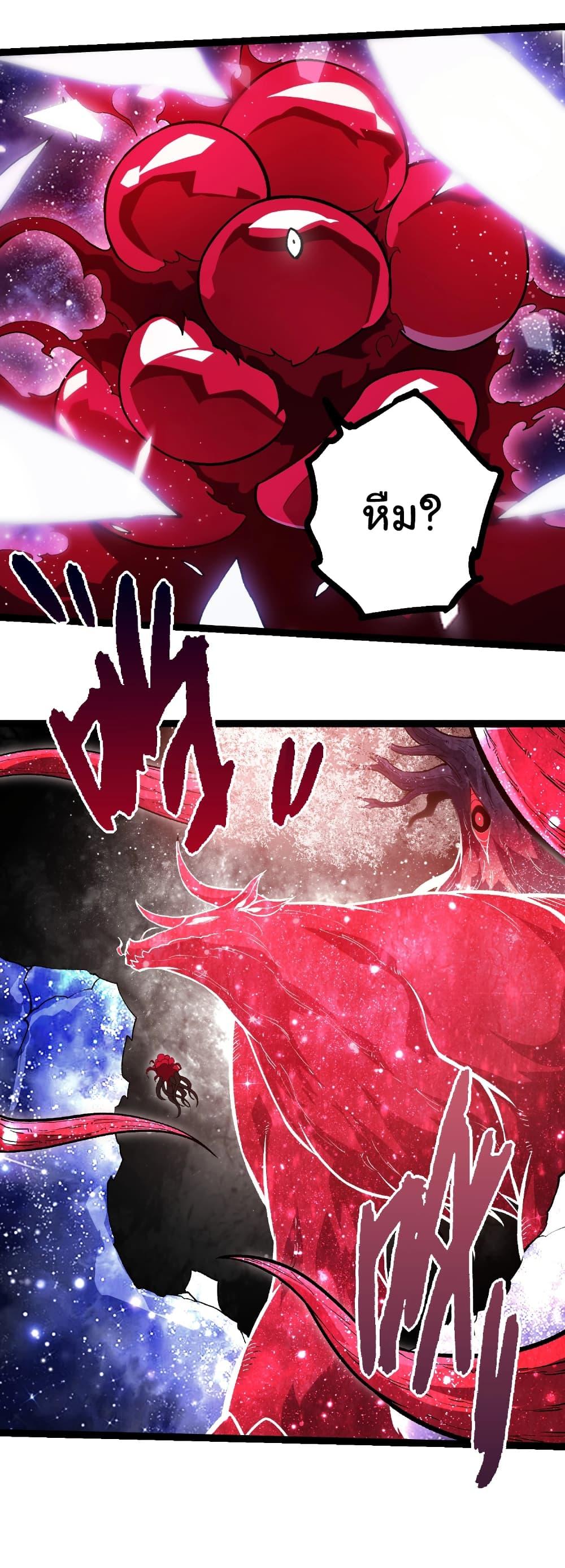 Manga-lc-com อ่านมังงะ อ่านการ์ตูน ออนไลน์ ฟรี Evolution from the Big Tree ตอนที่ 1 2 3 4 5 6 7 8 9 10 11 12 13 14 ฟรี ไม่มีโฆษณา Manga-lc - อ่าน มังงะ อ่าน การ์ตูน ออนไลน์ อ่านมังงะ ฟรี