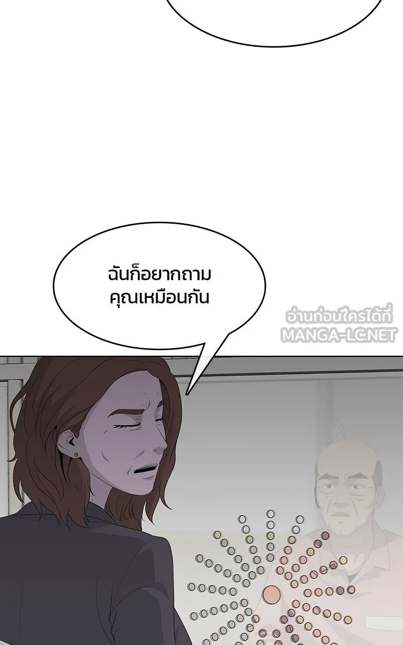 บันทึกครัวค่ายทหาร ตอนที่ 231 รูปที่ 42