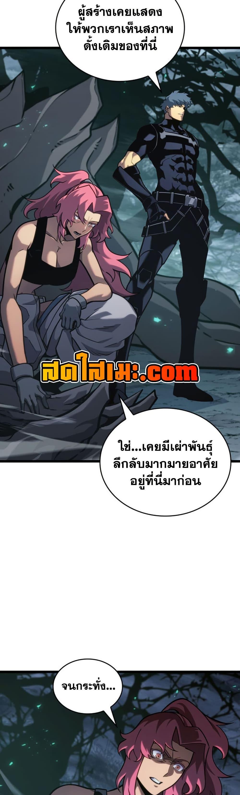 Manga-lc-com อ่านมังงะ อ่านการ์ตูน ออนไลน์ ฟรี Return of the SSS-Class Ranker ตอนที่ 1 2 3 4 5 6 7 8 9 10 11 12 13 14 ฟรี ไม่มีโฆษณา Manga-lc - อ่าน มังงะ อ่าน การ์ตูน ออนไลน์ อ่านมังงะ ฟรี