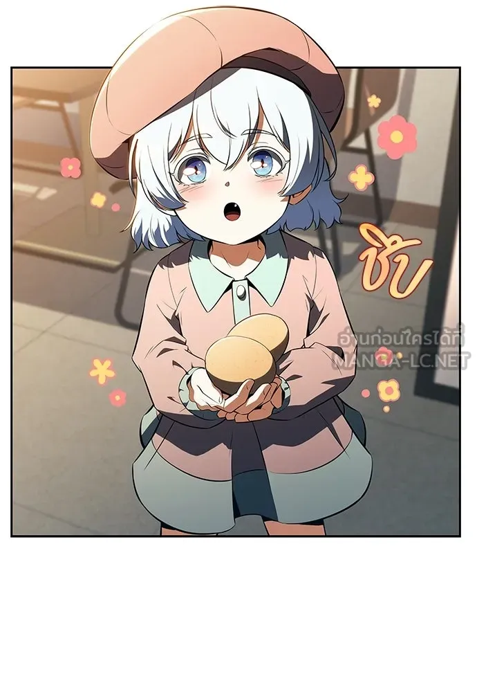 ครัวผู้กล้าท้าให้ชิม ตอนที่ 32 รูปที่ 60