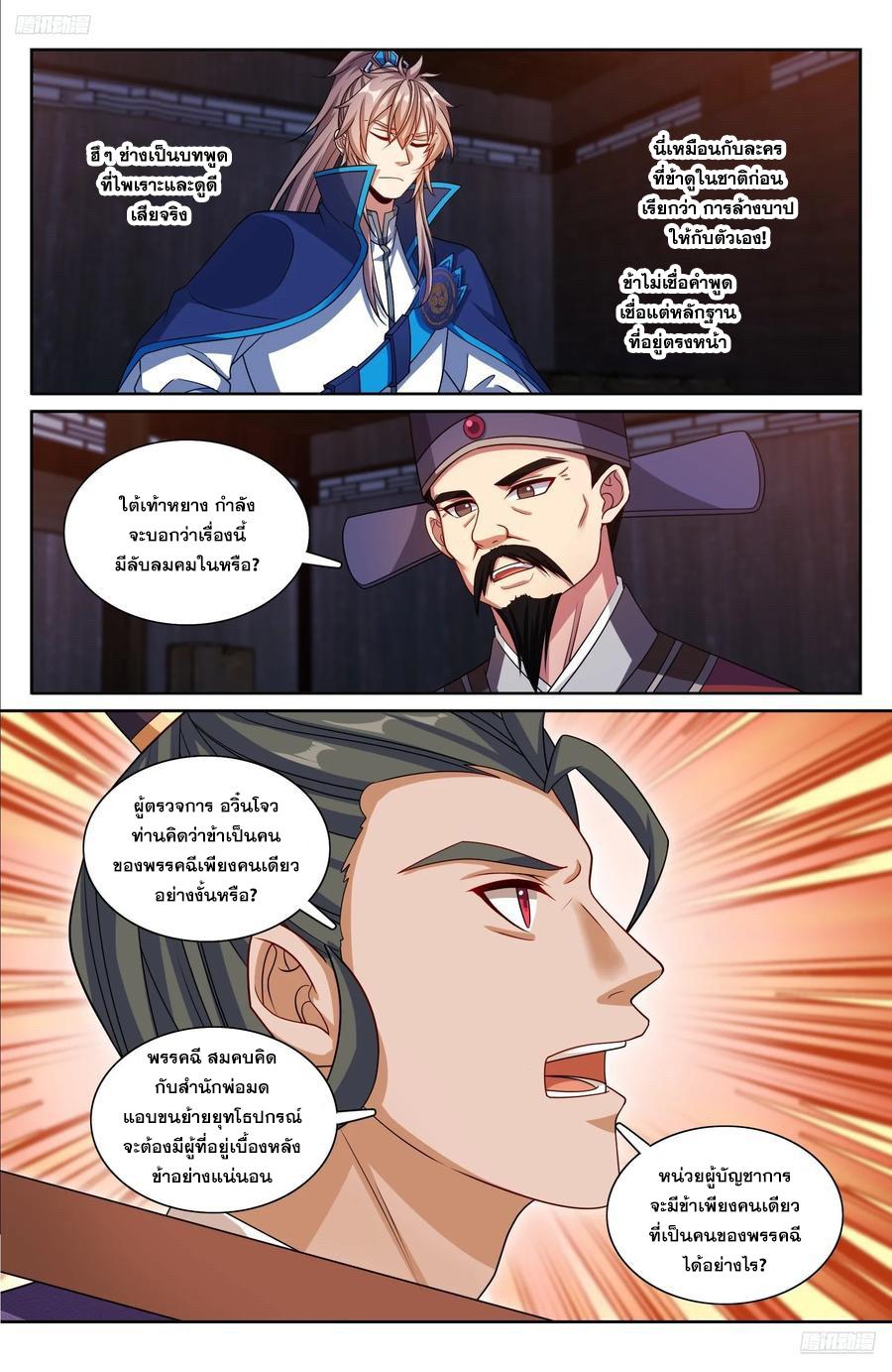 Manga-lc-com อ่านมังงะ อ่านการ์ตูน ออนไลน์ ฟรี Nightwatcher ตอนที่ 1 2 3 4 5 6 7 8 9 10 11 12 13 14 ฟรี ไม่มีโฆษณา Manga-lc - อ่าน มังงะ อ่าน การ์ตูน ออนไลน์ อ่านมังงะ ฟรี