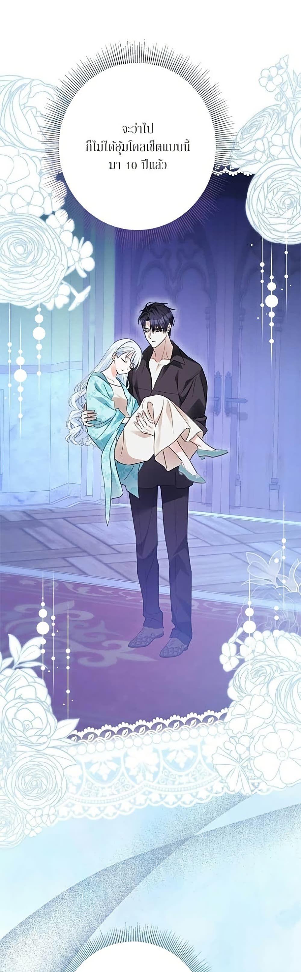 Manga-lc-com อ่านมังงะ อ่านการ์ตูน ออนไลน์ ฟรี Became the Duke’s Male Servant ตอนที่ 1 2 3 4 5 6 7 8 9 10 11 12 13 14 ฟรี ไม่มีโฆษณา Manga-lc - อ่าน มังงะ อ่าน การ์ตูน ออนไลน์ อ่านมังงะ ฟรี