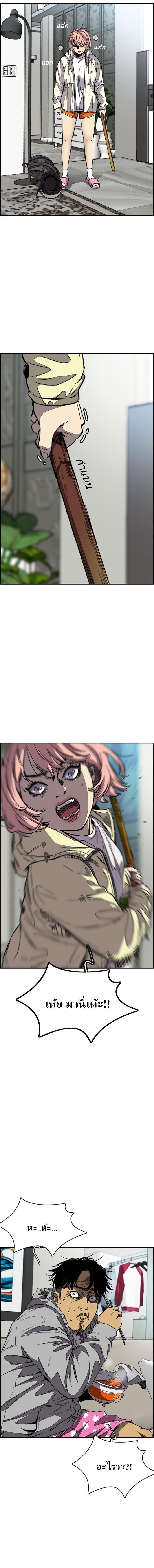 Manga-lc-com อ่านมังงะ อ่านการ์ตูน ออนไลน์ ฟรี Wind Breaker ปั่นสู้ฝัน ตอนที่ 1 2 3 4 5 6 7 8 9 10 11 12 13 14 ฟรี ไม่มีโฆษณา Manga-lc - อ่าน มังงะ อ่าน การ์ตูน ออนไลน์ อ่านมังงะ ฟรี