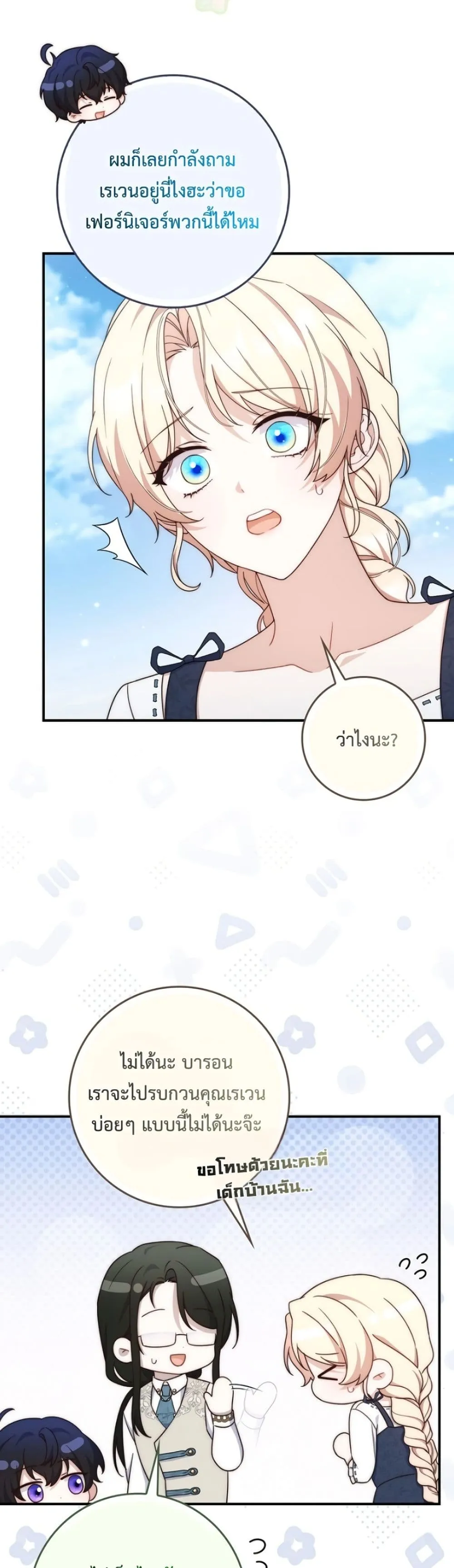 Manga-lc-com อ่านมังงะ อ่านการ์ตูน ออนไลน์ ฟรี The Emperor’s Marriage Scam ตอนที่ 1 2 3 4 5 6 7 8 9 10 11 12 13 14 ฟรี ไม่มีโฆษณา Manga-lc - อ่าน มังงะ อ่าน การ์ตูน ออนไลน์ อ่านมังงะ ฟรี