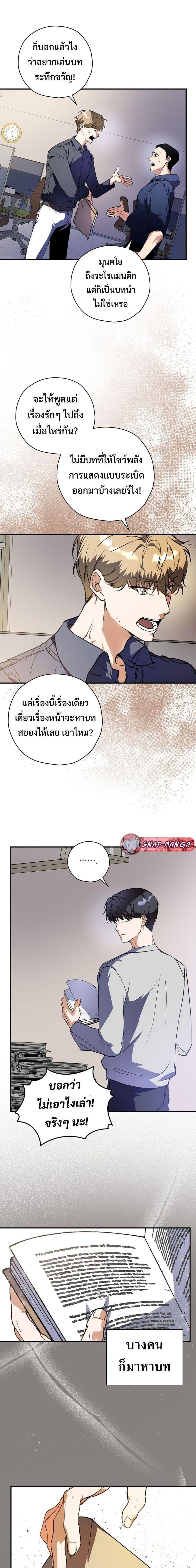 Manga-lc-com อ่านมังงะ อ่านการ์ตูน ออนไลน์ ฟรี The Script-Eating Actor ตอนที่ 1 2 3 4 5 6 7 8 9 10 11 12 13 14 ฟรี ไม่มีโฆษณา Manga-lc - อ่าน มังงะ อ่าน การ์ตูน ออนไลน์ อ่านมังงะ ฟรี
