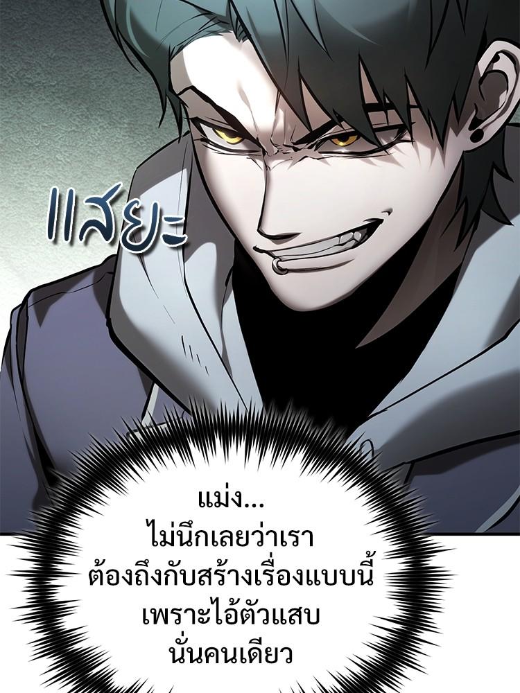Doujin-Lc- อ่าน โดจิน มังฮวา เกาหลี ญี่ปุ่น จีน แปลไทย Devil Returns To School Days ตอนที่ 1 2 3 4 5 6 7 8 9 10 11 12 13 14 ฟรี ไม่มีโฆษณา อ่าน โดจิน Manhwa เกาหลี ญี่ปุ่น จีน เรามีครบ คัดมาให้เน้นๆ โดจิน 18+ รับประกันความฟินโดย  Doujin Lc