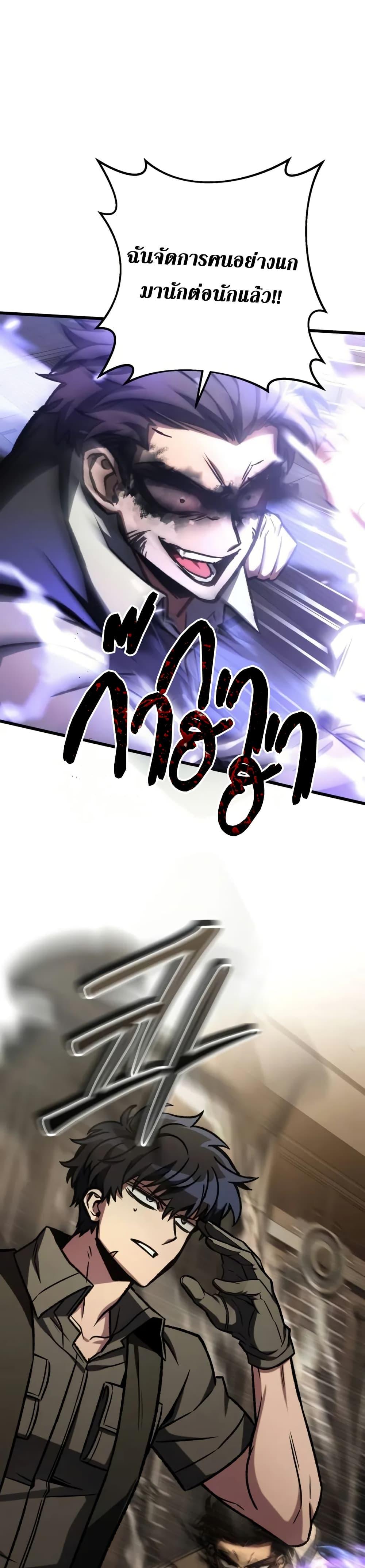 Manga-lc-com อ่านมังงะ อ่านการ์ตูน ออนไลน์ ฟรี The Genius Assassin Who Takes it All ตอนที่ 1 2 3 4 5 6 7 8 9 10 11 12 13 14 ฟรี ไม่มีโฆษณา Manga-lc - อ่าน มังงะ อ่าน การ์ตูน ออนไลน์ อ่านมังงะ ฟรี