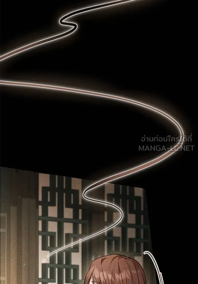 ยามหมาป่าทมิฬ ตอนที่ 33 รูปที่ 18