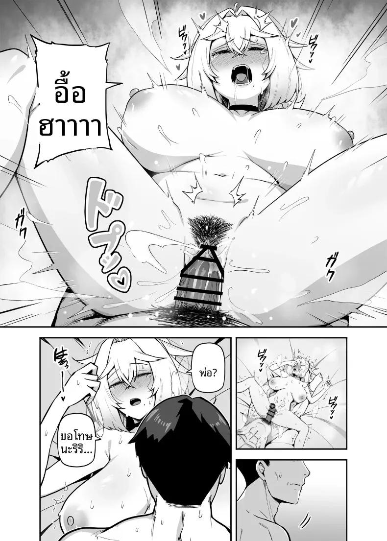 Doujin-Lc- อ่าน โดจิน มังฮวา เกาหลี ญี่ปุ่น จีน แปลไทย ปะป๋าโอตาคุก็ไม่เลวนะ (Darkmaya) ตอนที่ 1 2 3 4 5 6 7 8 9 10 11 12 13 14 ฟรี ไม่มีโฆษณา อ่าน โดจิน Manhwa เกาหลี ญี่ปุ่น จีน เรามีครบ คัดมาให้เน้นๆ โดจิน 18+ รับประกันความฟินโดย  Doujin Lc