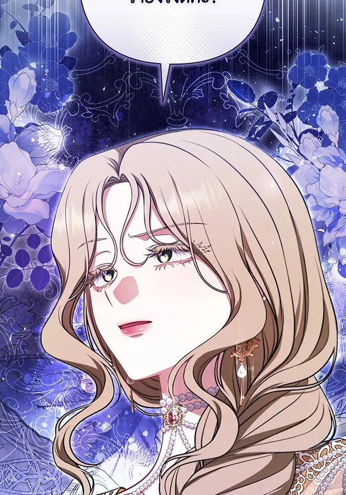 ละครชีวิตลิขิตรัก ตอนที่ 18 รูปที่ 17