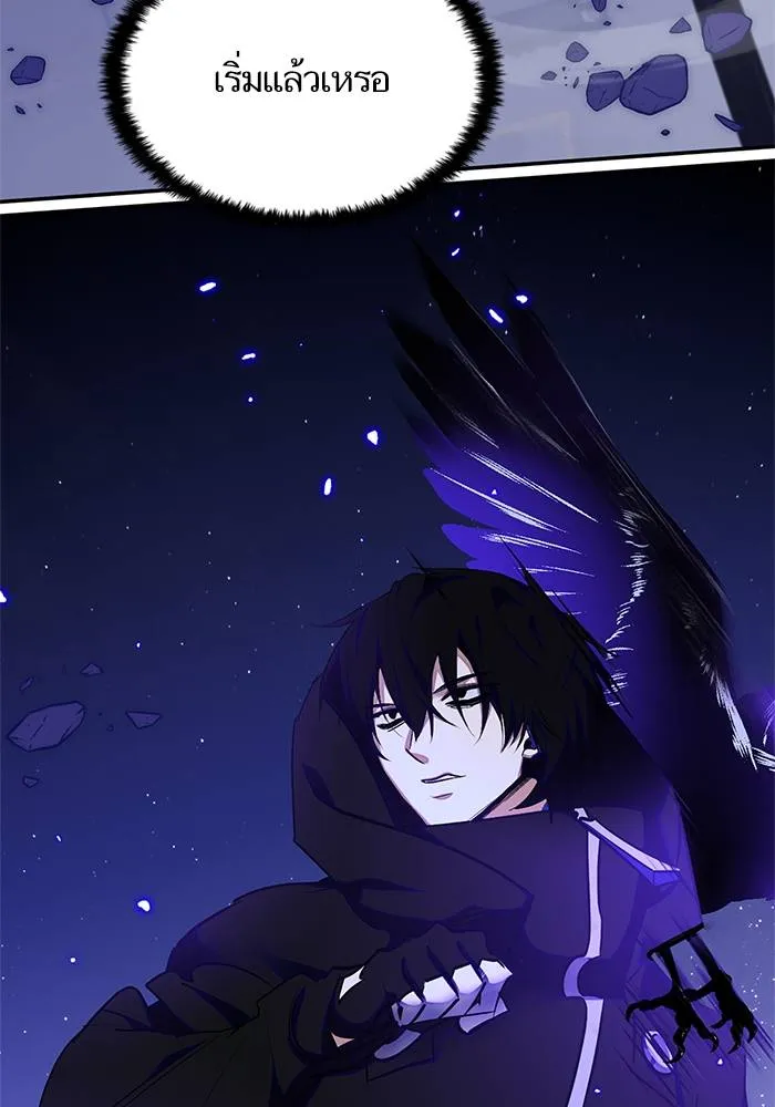 Return to Player ตอนที่ 148 รูปที่ 58