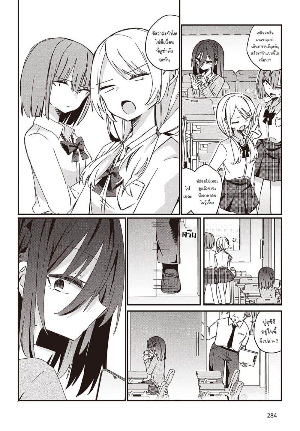 Manga-lc-com อ่านมังงะ อ่านการ์ตูน ออนไลน์ ฟรี Apricot Fuzz ตอนที่ 1 2 3 4 5 6 7 8 9 10 11 12 13 14 ฟรี ไม่มีโฆษณา Manga-lc - อ่าน มังงะ อ่าน การ์ตูน ออนไลน์ อ่านมังงะ ฟรี