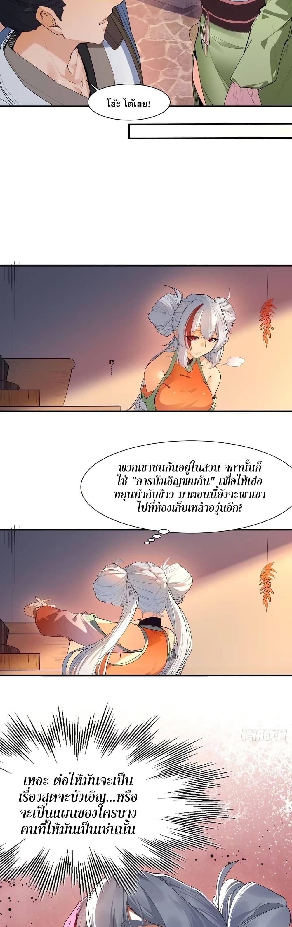 Manga-lc-com อ่านมังงะ อ่านการ์ตูน ออนไลน์ ฟรี The Leader of the Evil Cult Stayed By My Side and Watched Me Practice Secretly ตอนที่ 1 2 3 4 5 6 7 8 9 10 11 12 13 14 ฟรี ไม่มีโฆษณา Manga-lc - อ่าน มังงะ อ่าน การ์ตูน ออนไลน์ อ่านมังงะ ฟรี