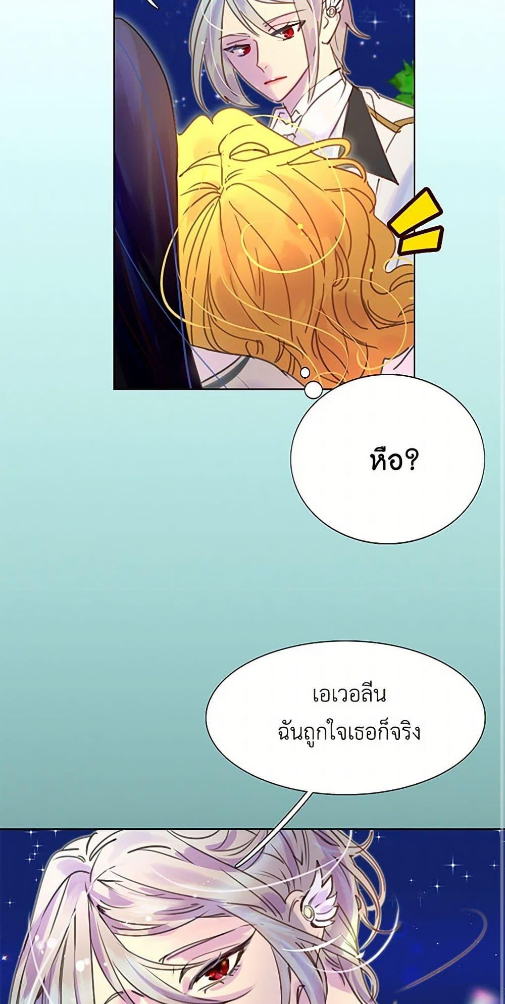 Manga-lc-com อ่านมังงะ อ่านการ์ตูน ออนไลน์ ฟรี Miss Not-So Sidekick ตอนที่ 1 2 3 4 5 6 7 8 9 10 11 12 13 14 ฟรี ไม่มีโฆษณา Manga-lc - อ่าน มังงะ อ่าน การ์ตูน ออนไลน์ อ่านมังงะ ฟรี