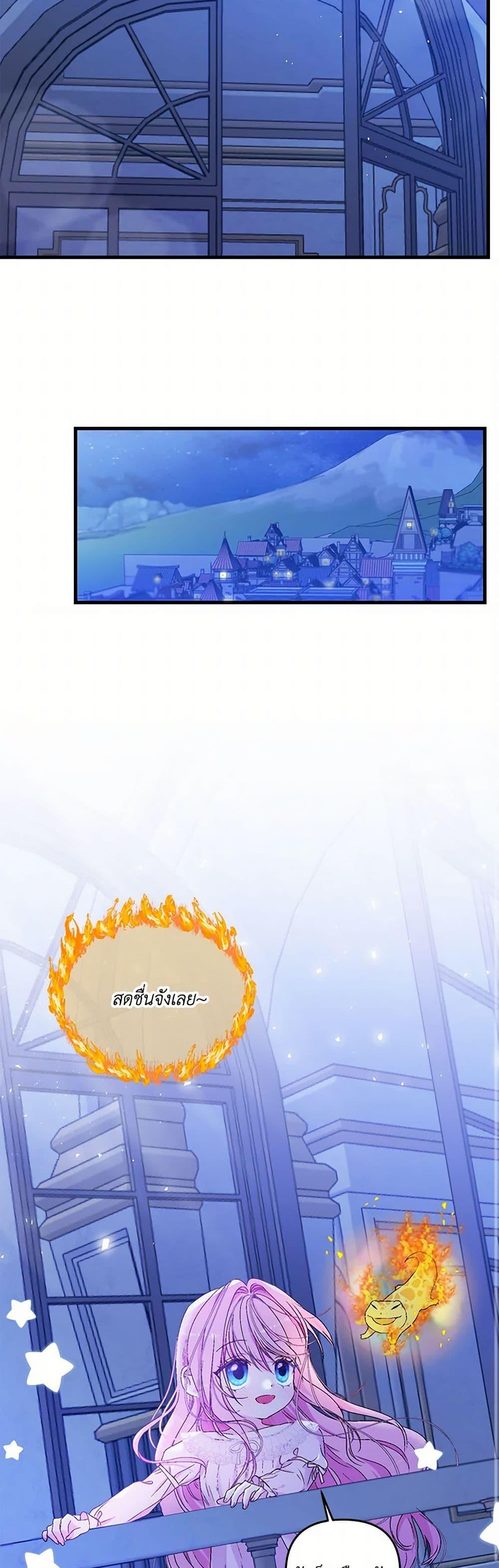 Manga-lc-com อ่านมังงะ อ่านการ์ตูน ออนไลน์ ฟรี Our Little Empress ตอนที่ 1 2 3 4 5 6 7 8 9 10 11 12 13 14 ฟรี ไม่มีโฆษณา Manga-lc - อ่าน มังงะ อ่าน การ์ตูน ออนไลน์ อ่านมังงะ ฟรี