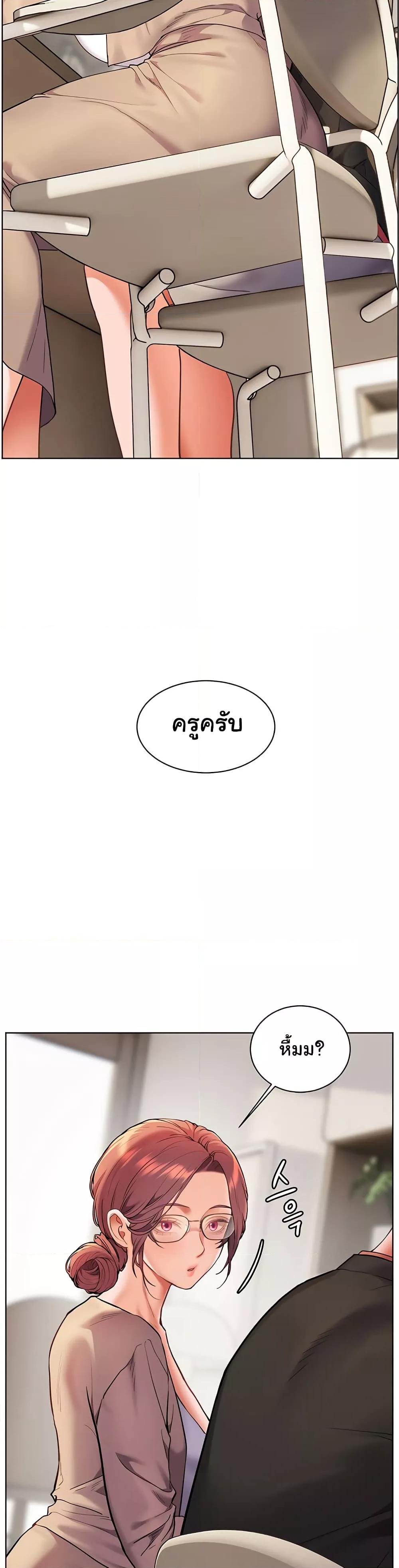 Doujin-Lc- อ่าน โดจิน มังฮวา เกาหลี ญี่ปุ่น จีน แปลไทย Teacher’s Efforts ตอนที่ 1 2 3 4 5 6 7 8 9 10 11 12 13 14 ฟรี ไม่มีโฆษณา อ่าน โดจิน Manhwa เกาหลี ญี่ปุ่น จีน เรามีครบ คัดมาให้เน้นๆ โดจิน 18+ รับประกันความฟินโดย  Doujin Lc