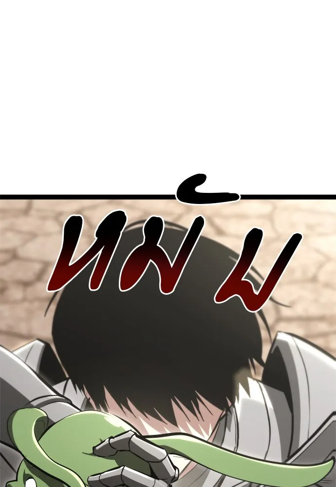 ก็อบลินเลเวล 999 ตอนที่ 8 รูปที่ 170