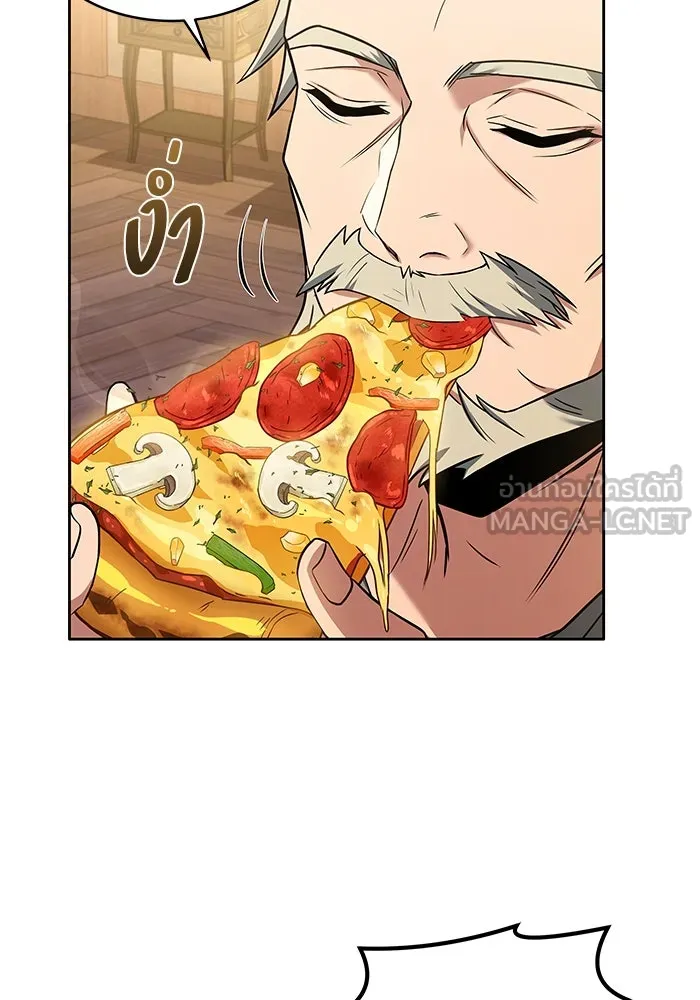 ครัวจอมเวท ตอนที่ 13 รูปที่ 36