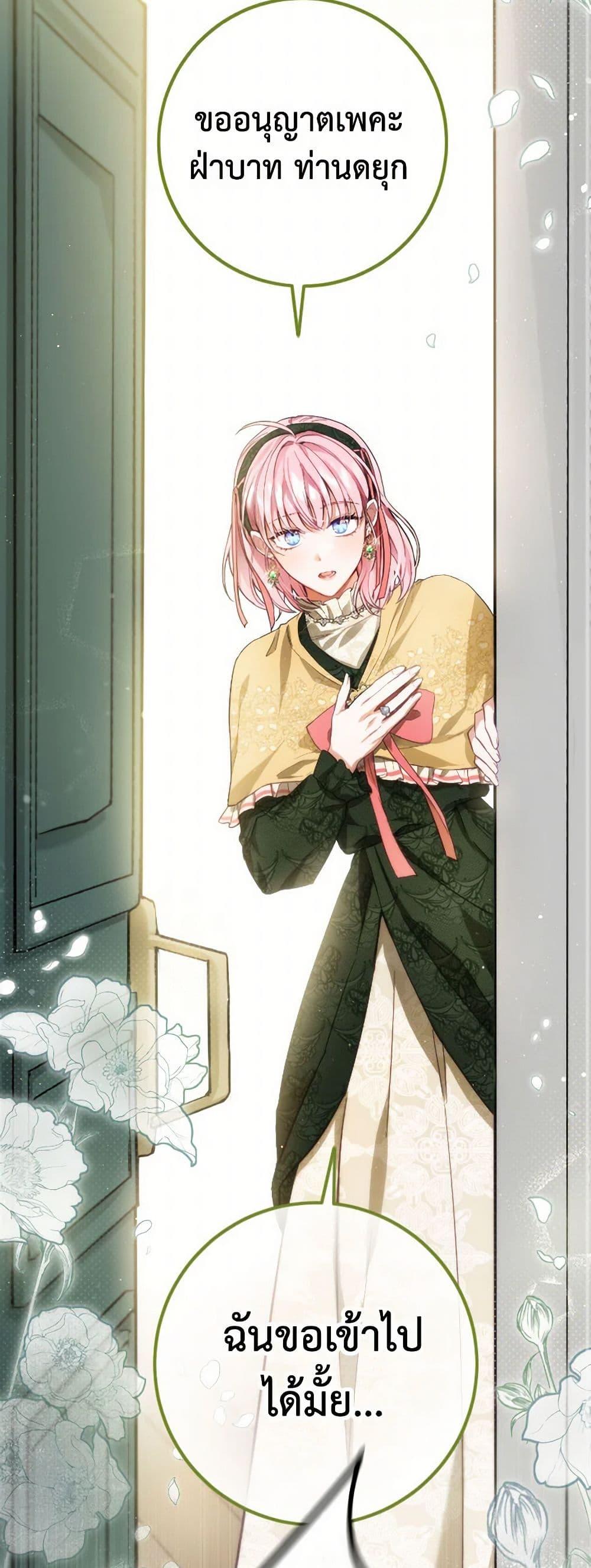 Manga-lc-com อ่านมังงะ อ่านการ์ตูน ออนไลน์ ฟรี The Heiress’s Double Life ตอนที่ 1 2 3 4 5 6 7 8 9 10 11 12 13 14 ฟรี ไม่มีโฆษณา Manga-lc - อ่าน มังงะ อ่าน การ์ตูน ออนไลน์ อ่านมังงะ ฟรี