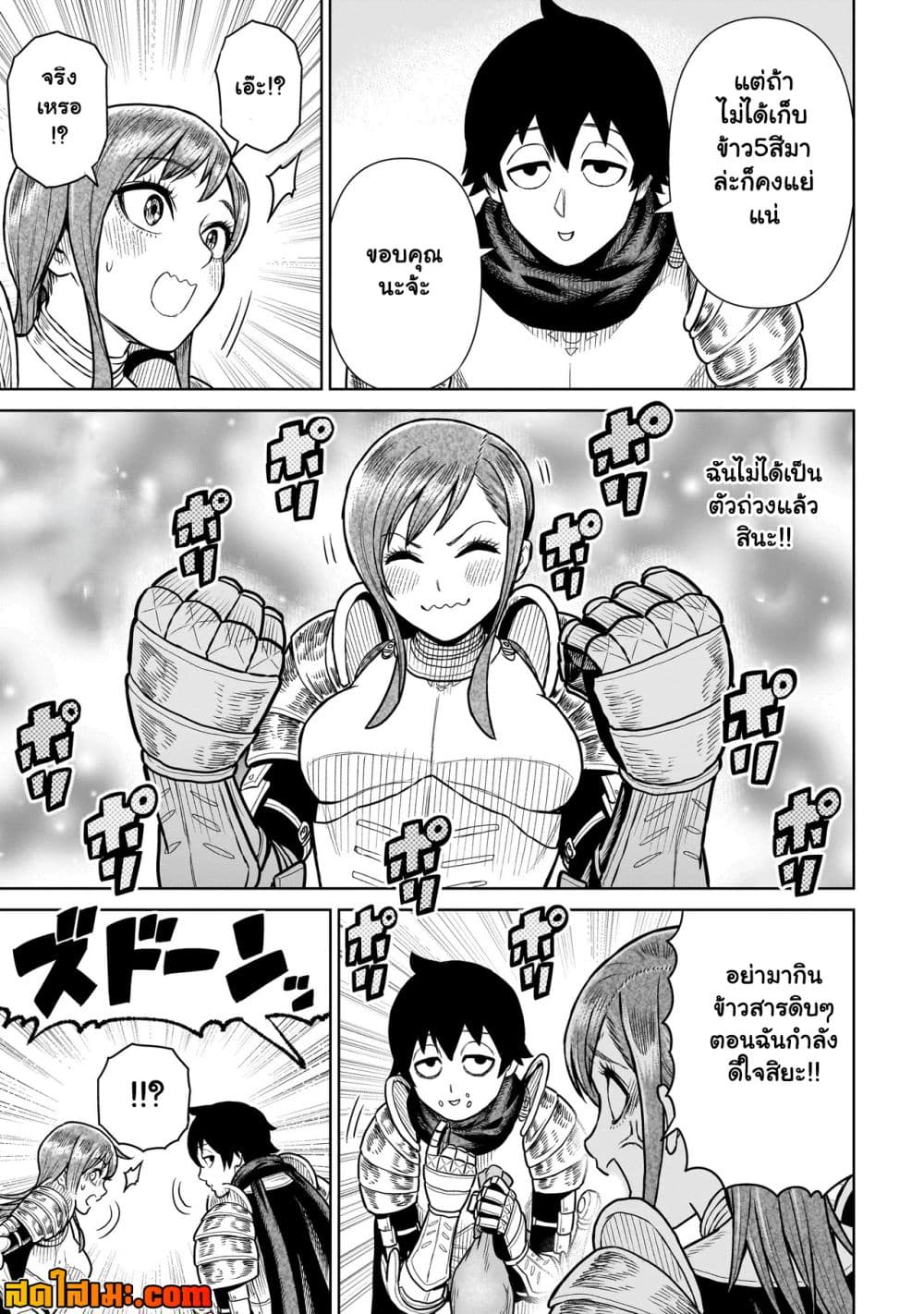 Manga-lc-com อ่านมังงะ อ่านการ์ตูน ออนไลน์ ฟรี Ninja no Kishi ตอนที่ 1 2 3 4 5 6 7 8 9 10 11 12 13 14 ฟรี ไม่มีโฆษณา Manga-lc - อ่าน มังงะ อ่าน การ์ตูน ออนไลน์ อ่านมังงะ ฟรี