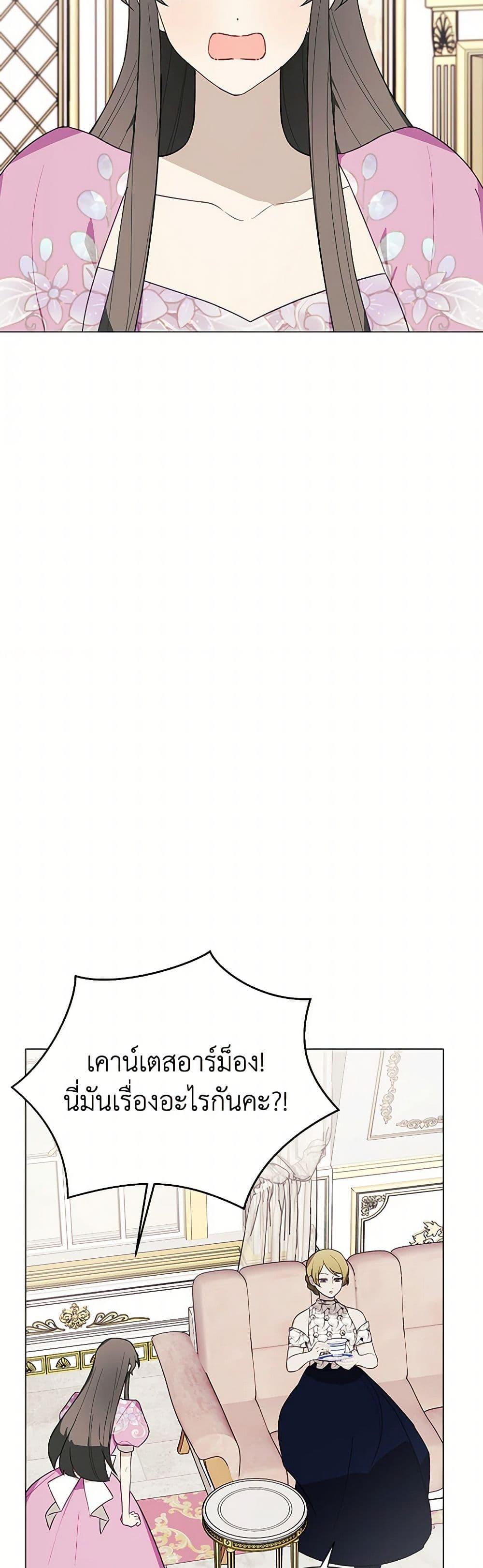 Manga-lc-com อ่านมังงะ อ่านการ์ตูน ออนไลน์ ฟรี The Princess’s Doll Shop ตอนที่ 1 2 3 4 5 6 7 8 9 10 11 12 13 14 ฟรี ไม่มีโฆษณา Manga-lc - อ่าน มังงะ อ่าน การ์ตูน ออนไลน์ อ่านมังงะ ฟรี