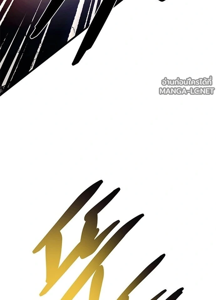 Villain to kill ตอนที่ 240 รูปที่ 80