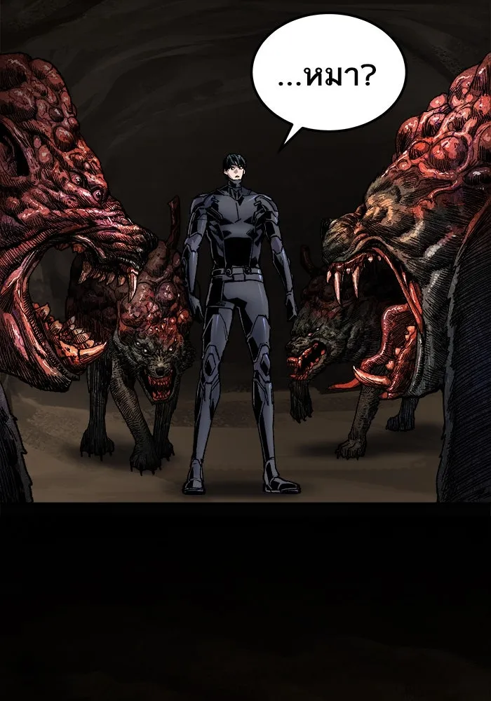 ยอดคนเลเวลทะลุ ตอนที่ 22 ไม่มีชื่อ รูปที่ 14