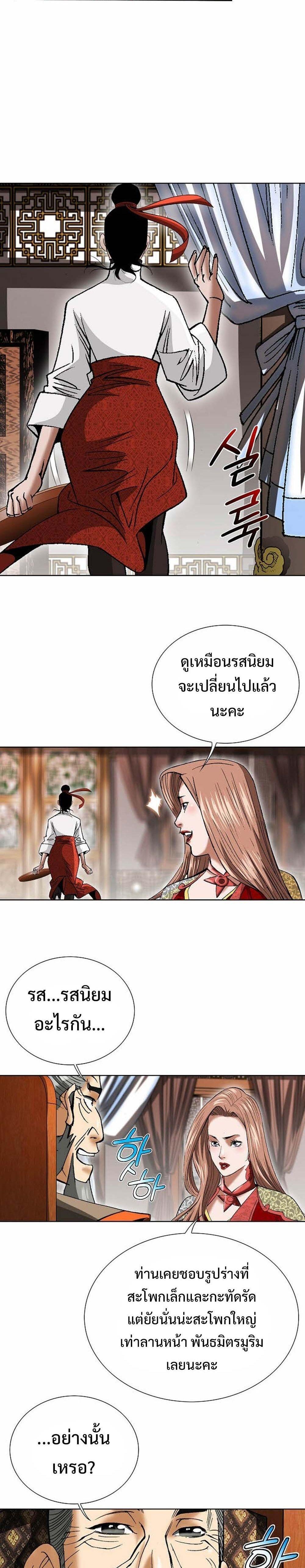 Manga-lc-com อ่านมังงะ อ่านการ์ตูน ออนไลน์ ฟรี Biography of a Novice Warrior ตอนที่ 1 2 3 4 5 6 7 8 9 10 11 12 13 14 ฟรี ไม่มีโฆษณา Manga-lc - อ่าน มังงะ อ่าน การ์ตูน ออนไลน์ อ่านมังงะ ฟรี