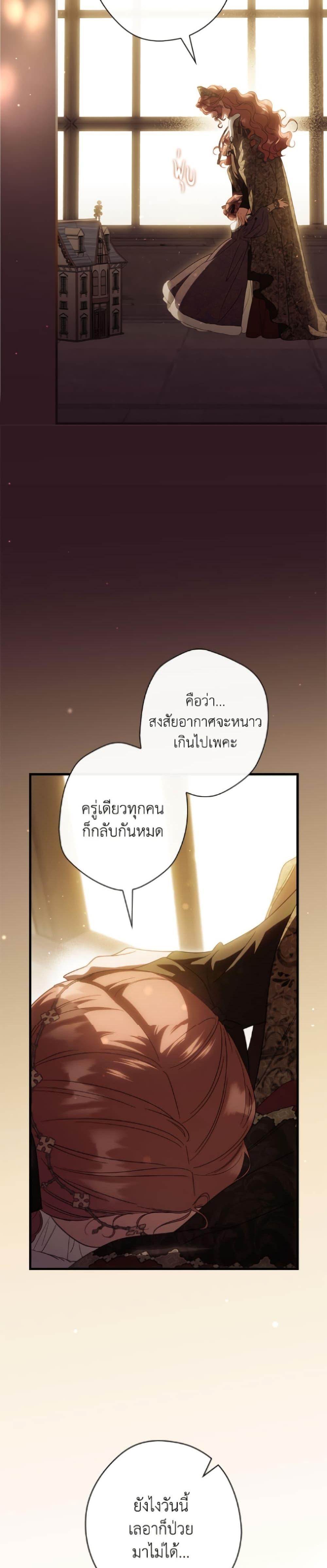 Manga-lc-com อ่านมังงะ อ่านการ์ตูน ออนไลน์ ฟรี How to Get My Husband on My Side ตอนที่ 1 2 3 4 5 6 7 8 9 10 11 12 13 14 ฟรี ไม่มีโฆษณา Manga-lc - อ่าน มังงะ อ่าน การ์ตูน ออนไลน์ อ่านมังงะ ฟรี