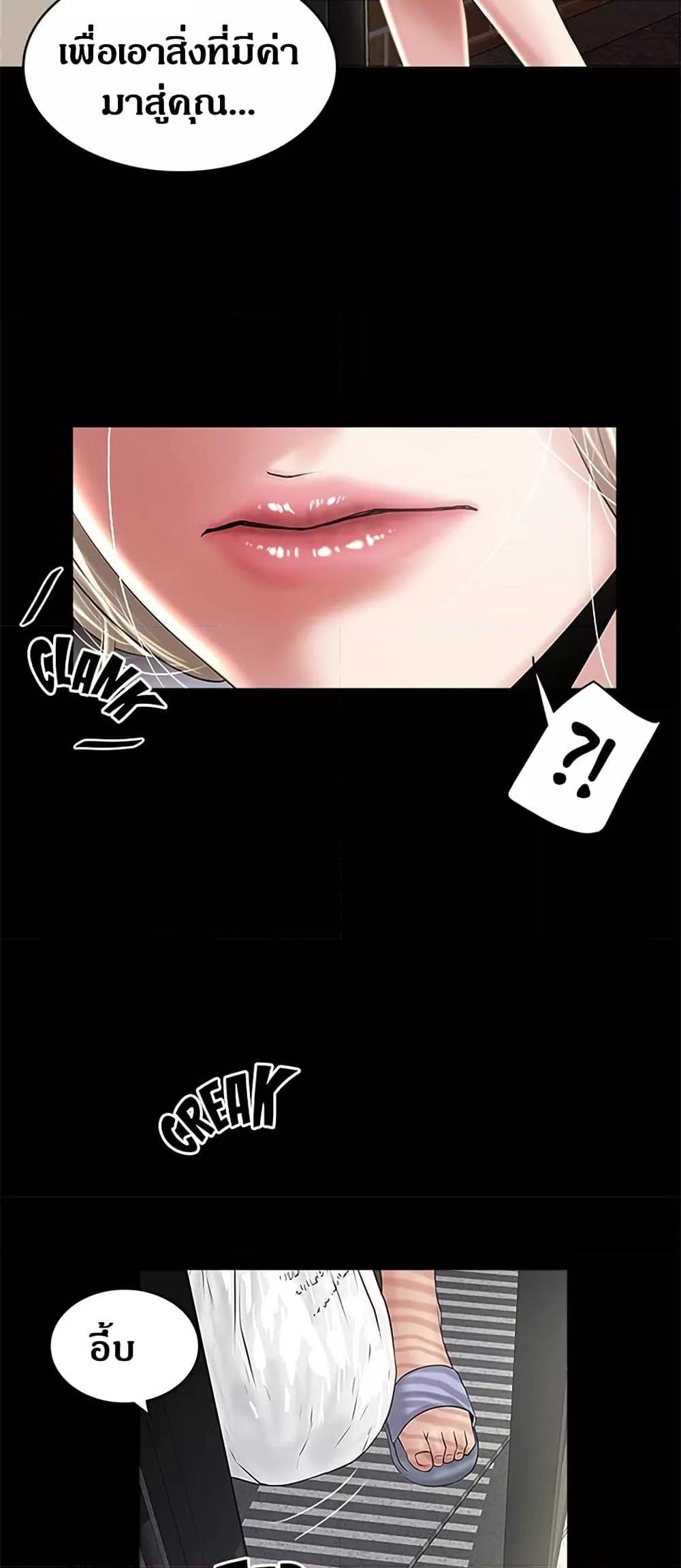 Doujin-Lc- อ่าน โดจิน มังฮวา เกาหลี ญี่ปุ่น จีน แปลไทย House Maid ตอนที่ 1 2 3 4 5 6 7 8 9 10 11 12 13 14 ฟรี ไม่มีโฆษณา อ่าน โดจิน Manhwa เกาหลี ญี่ปุ่น จีน เรามีครบ คัดมาให้เน้นๆ โดจิน 18+ รับประกันความฟินโดย  Doujin Lc