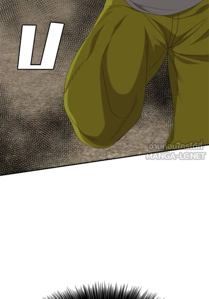 BAD GUY ตอนที่ 237 รูปที่ 117