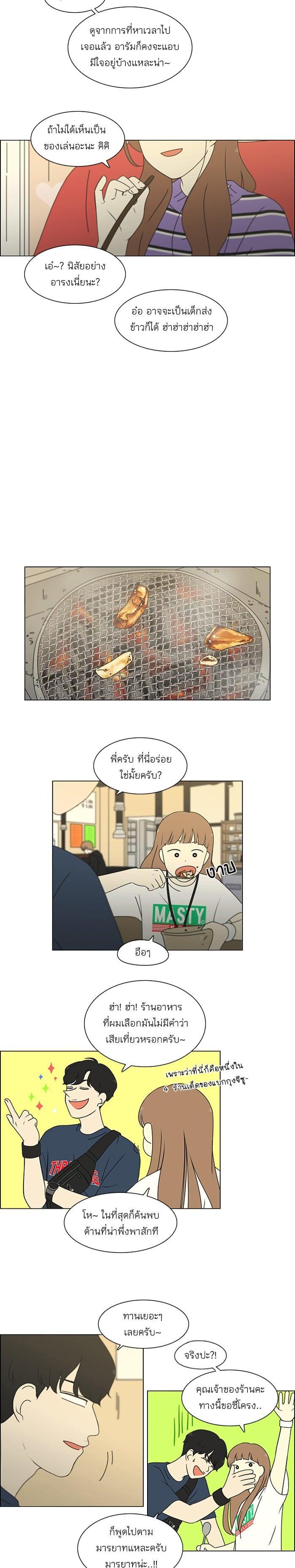 Manga-lc-com อ่านมังงะ อ่านการ์ตูน ออนไลน์ ฟรี Love Revolution รักนี้ต้องปฏิวัติ ตอนที่ 1 2 3 4 5 6 7 8 9 10 11 12 13 14 ฟรี ไม่มีโฆษณา Manga-lc - อ่าน มังงะ อ่าน การ์ตูน ออนไลน์ อ่านมังงะ ฟรี