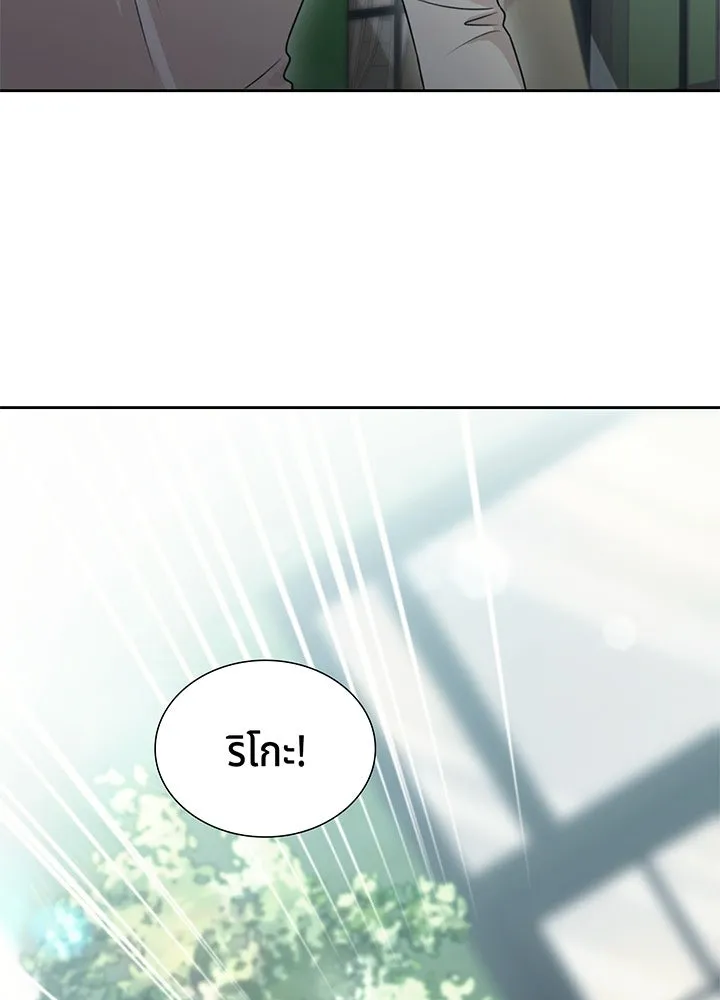 เพลิงแค้นผลาญใจ ตอนที่ 28 รูปที่ 52