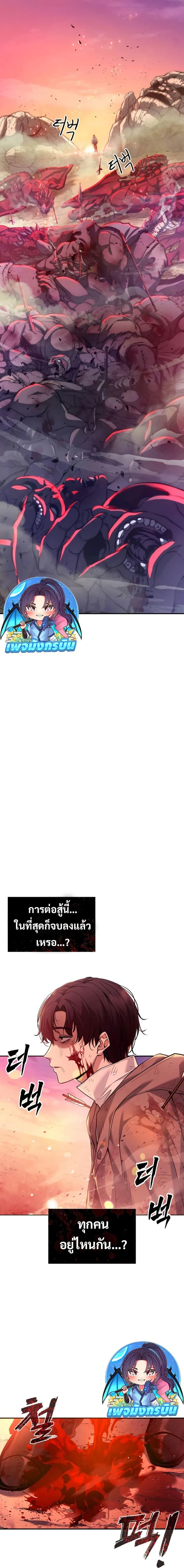 Manga-lc-com อ่านมังงะ อ่านการ์ตูน ออนไลน์ ฟรี The Returnee’s Hidden Strategy Stream ตอนที่ 1 2 3 4 5 6 7 8 9 10 11 12 13 14 ฟรี ไม่มีโฆษณา Manga-lc - อ่าน มังงะ อ่าน การ์ตูน ออนไลน์ อ่านมังงะ ฟรี