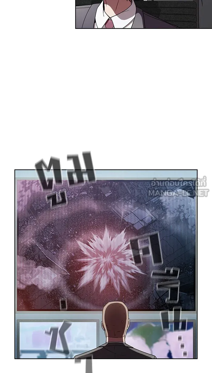 ผู้เล่นขั้นเทพแห่งหอคอยฝึกสอน ตอนที่ 74 รูปที่ 3