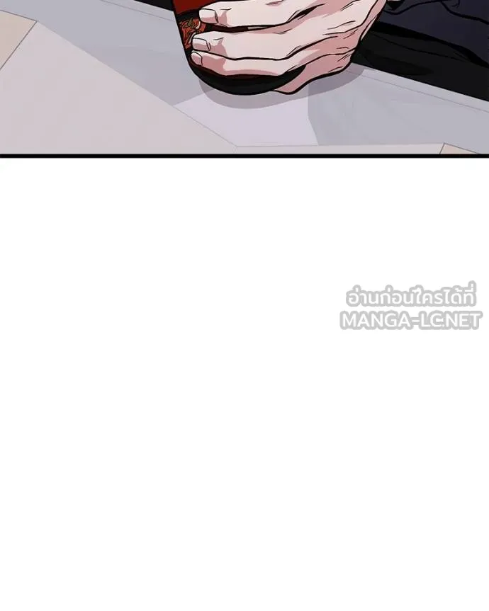 โทษที พื้นที่นี้ ตอนที่ 14 รูปที่ 288