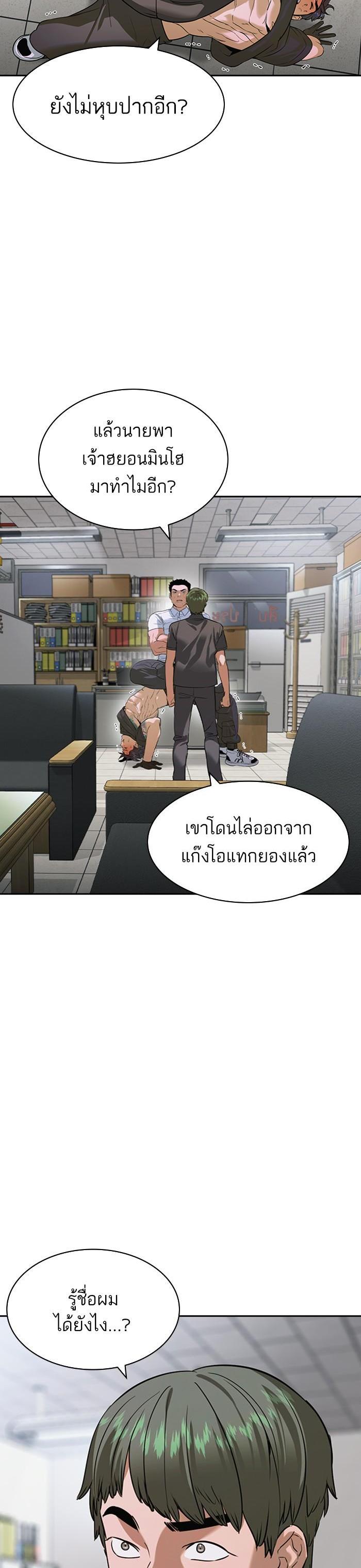 Manga-lc-com อ่านมังงะ อ่านการ์ตูน ออนไลน์ ฟรี The World Is Money and Power กลโกงโลกพนัน ตอนที่ 1 2 3 4 5 6 7 8 9 10 11 12 13 14 ฟรี ไม่มีโฆษณา Manga-lc - อ่าน มังงะ อ่าน การ์ตูน ออนไลน์ อ่านมังงะ ฟรี
