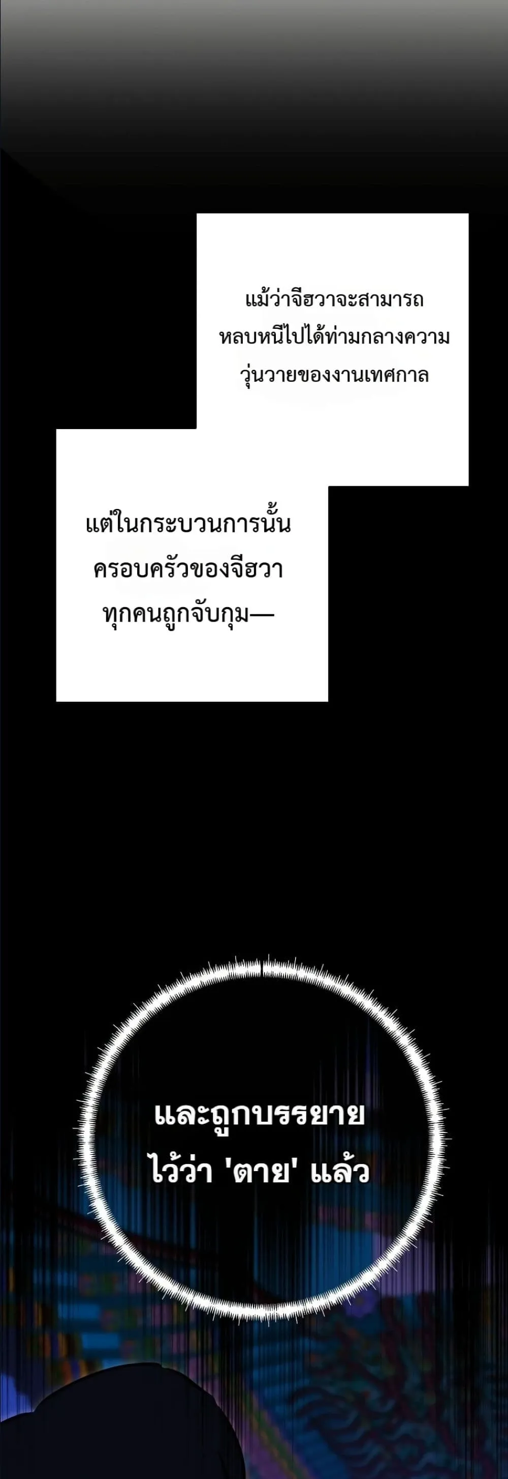 Manga-lc-com อ่านมังงะ อ่านการ์ตูน ออนไลน์ ฟรี The Princess’s Guide to a Perfect Life ตอนที่ 1 2 3 4 5 6 7 8 9 10 11 12 13 14 ฟรี ไม่มีโฆษณา Manga-lc - อ่าน มังงะ อ่าน การ์ตูน ออนไลน์ อ่านมังงะ ฟรี