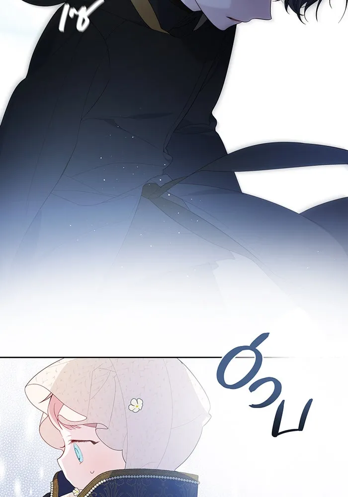 หนูน้อยทรราช ตอนที่ 6 รูปที่ 35