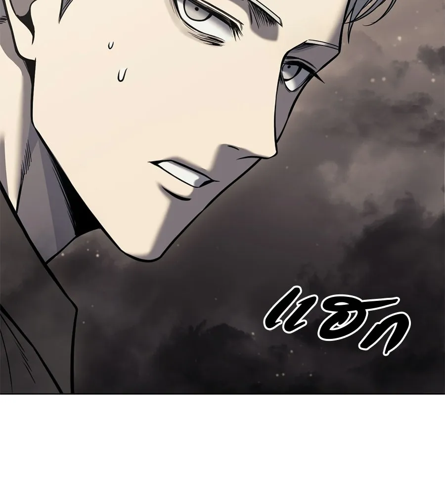 มัจจุราชชุดแดง ตอนที่ 66 รูปที่ 167