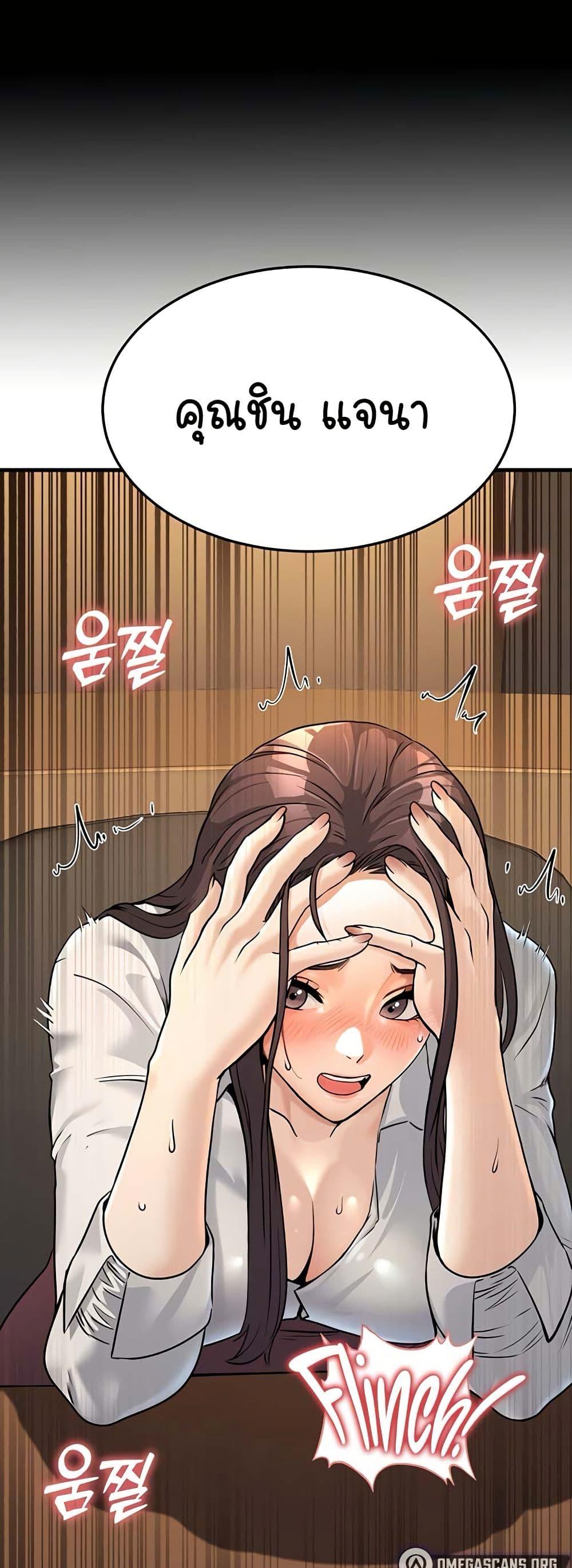Doujin-Lc- อ่าน โดจิน มังฮวา เกาหลี ญี่ปุ่น จีน แปลไทย The Public Servant’s Double Life ตอนที่ 1 2 3 4 5 6 7 8 9 10 11 12 13 14 ฟรี ไม่มีโฆษณา อ่าน โดจิน Manhwa เกาหลี ญี่ปุ่น จีน เรามีครบ คัดมาให้เน้นๆ โดจิน 18+ รับประกันความฟินโดย  Doujin Lc
