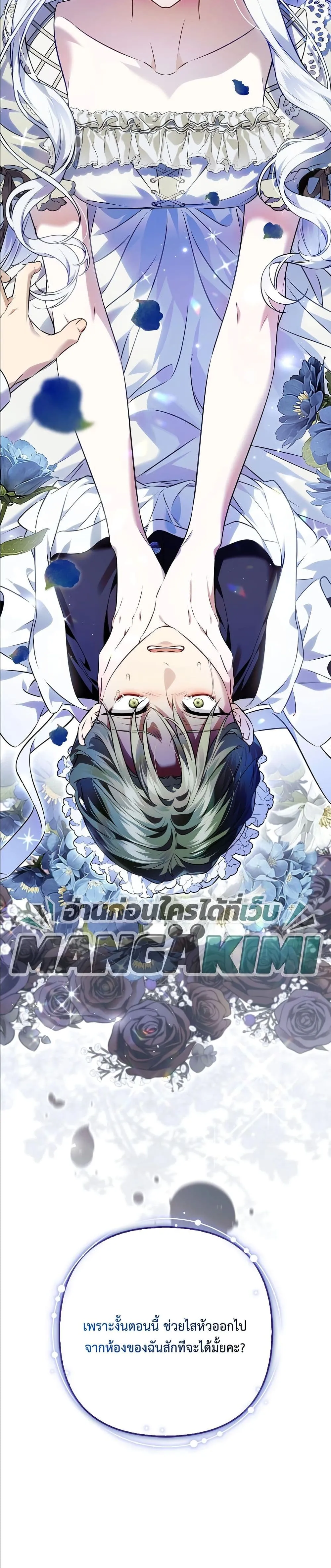 Manga-lc-com อ่านมังงะ อ่านการ์ตูน ออนไลน์ ฟรี The Baddest Villainess Is Back ตอนที่ 1 2 3 4 5 6 7 8 9 10 11 12 13 14 ฟรี ไม่มีโฆษณา Manga-lc - อ่าน มังงะ อ่าน การ์ตูน ออนไลน์ อ่านมังงะ ฟรี