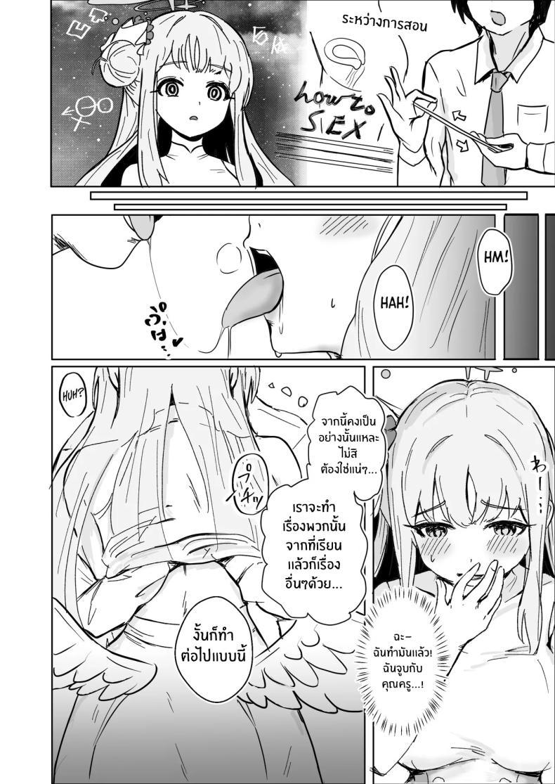 Doujin-Lc- อ่าน โดจิน มังฮวา เกาหลี ญี่ปุ่น จีน แปลไทย มาเรียนด้วยกันกับมิกะกันเถอะ (Shachou) ตอนที่ 1 2 3 4 5 6 7 8 9 10 11 12 13 14 ฟรี ไม่มีโฆษณา อ่าน โดจิน Manhwa เกาหลี ญี่ปุ่น จีน เรามีครบ คัดมาให้เน้นๆ โดจิน 18+ รับประกันความฟินโดย  Doujin Lc