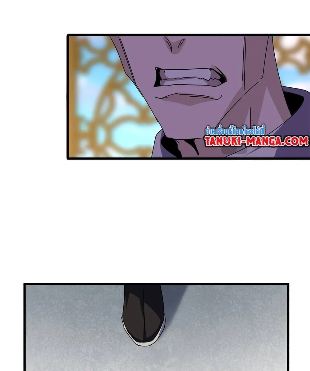 Magic Emperor ราชาจอมเวทย_ ตอนที่ ตอนที่ 678 รูปที่ 55