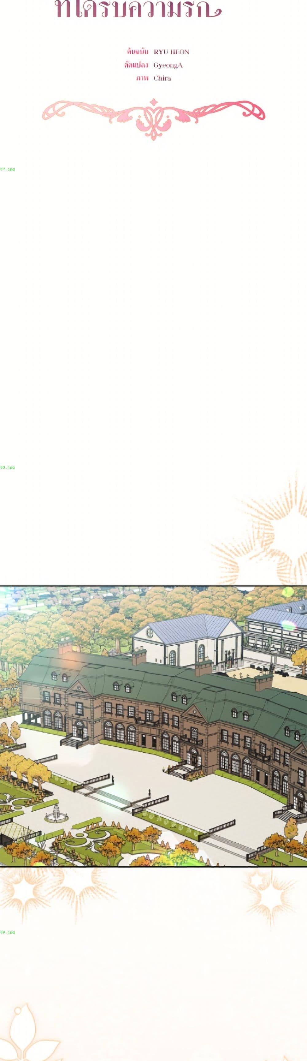 Manga-lc-com อ่านมังงะ อ่านการ์ตูน ออนไลน์ ฟรี The Villainess Is Shy In Receiving Love ตอนที่ 1 2 3 4 5 6 7 8 9 10 11 12 13 14 ฟรี ไม่มีโฆษณา Manga-lc - อ่าน มังงะ อ่าน การ์ตูน ออนไลน์ อ่านมังงะ ฟรี