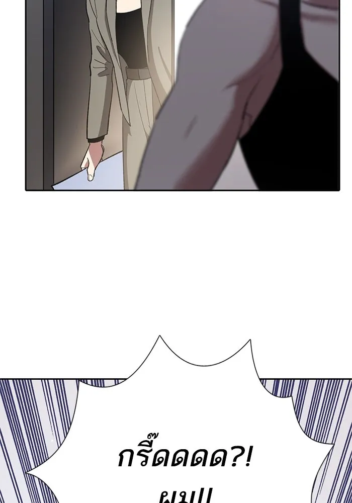 My S-Class Hunters ตอนที่ 65 อย่าก่อเรื่อง รูปที่ 65