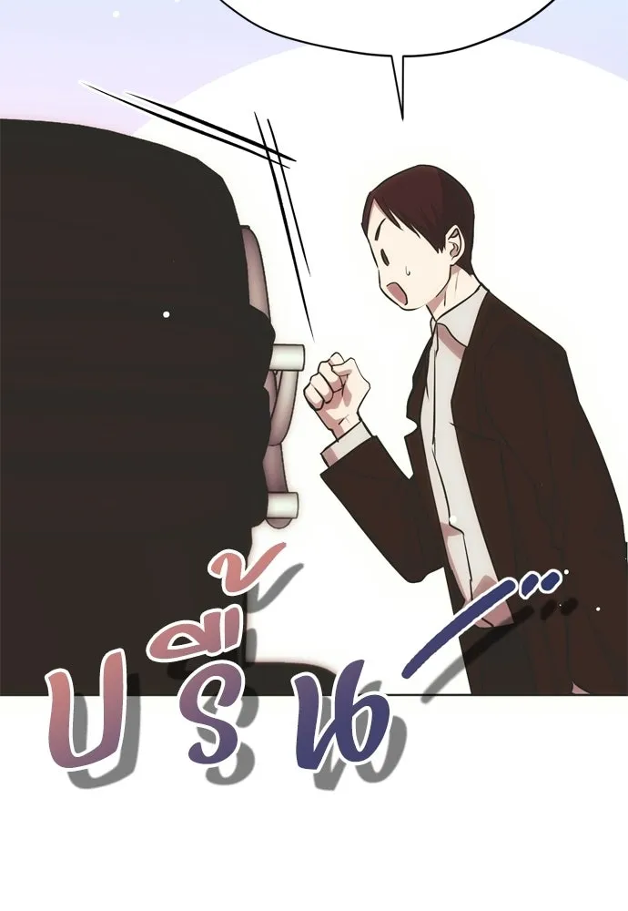 คมเขี้ยวชำระแค้น ตอนที่ 38 รูปที่ 134